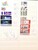 Kavel 1271 (78)