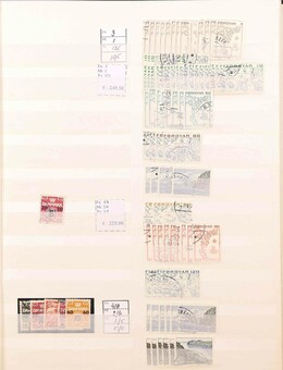 Lot 1260