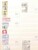 Lot 1260 (6)