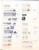 Kavel 1259 (18)