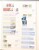 Kavel 1259 (22)