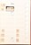Kavel 1258 (7)