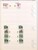Lot 1267 (7)