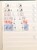 Lot 1267 (12)