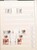 Lot 1267 (20)