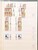 Lot 1267 (23)