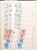 Lot 1267 (28)