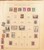 Kavel 1012 (8)