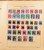 Kavel 1012 (71)