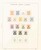 Lot 1138 (27)
