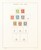 Lot 1138 (135)