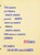 Kavel 1179 (9)