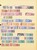 Kavel 1179 (23)