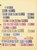 Kavel 1179 (25)