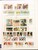 Kavel 1181 (16)