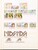 Kavel 1181 (17)