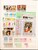 Kavel 1181 (58)