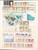 Kavel 1181 (61)