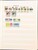 Kavel 1181 (68)