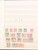 Kavel 1181 (73)