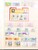 Kavel 1181 (81)