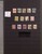Kavel 1170 (9)