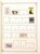 Kavel 1167 (33)