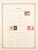 Kavel 1241 (16)