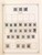 Kavel 1241 (109)
