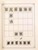 Kavel 1241 (110)