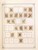 Kavel 1241 (111)