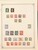 Kavel 1241 (125)