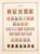 Kavel 1213 (9)