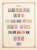 Kavel 1213 (15)