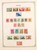 Kavel 1213 (22)