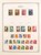 Kavel 1213 (23)