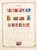 Kavel 1213 (25)