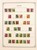 Kavel 1213 (26)