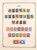 Kavel 1213 (29)