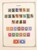 Kavel 1213 (30)