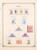 Kavel 1213 (85)