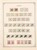 Kavel 1213 (192)