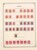 Kavel 1213 (195)