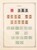 Kavel 1213 (196)