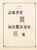 Kavel 1213 (198)