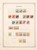 Kavel 1213 (205)