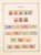 Kavel 1213 (206)