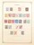 Kavel 1244 (3)
