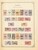Lot 1067 (93)