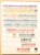 Kavel 1288 (12)